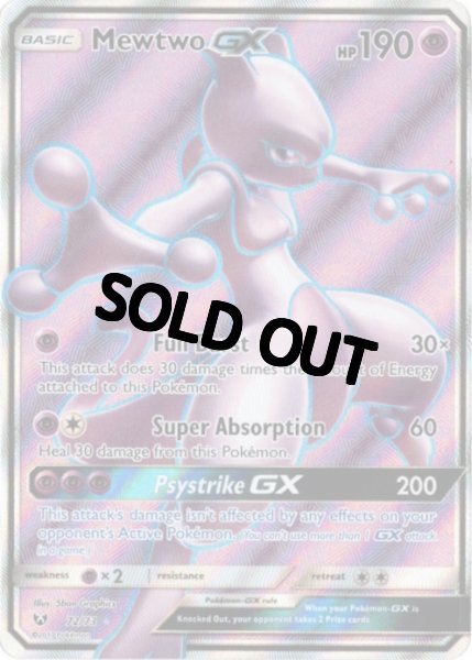 画像1: ミュウツーGX　SR　海外版 英語版　Mewtwo GX - 72/73 - (1)