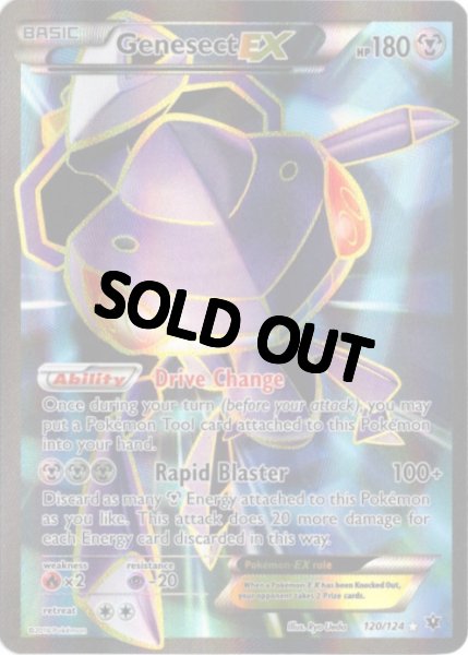 画像1: ゲノセクトEX　SR　海外版 英語版　Genesect EX - 120/124 - (1)