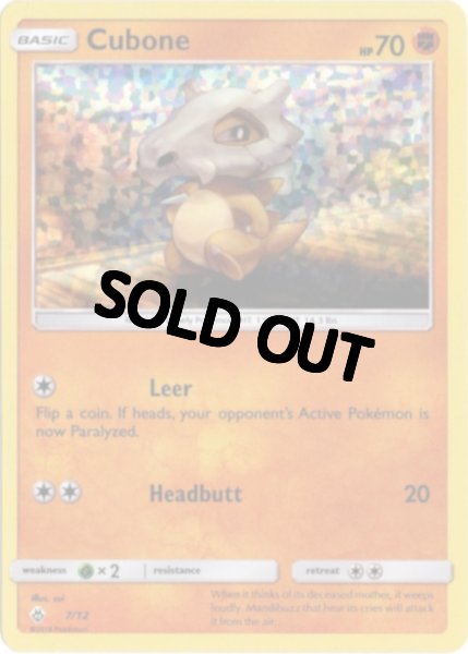 画像1: カラカラ　海外版 英語版　マクドナルド プロモ　Cubone - 7/12 - (1)