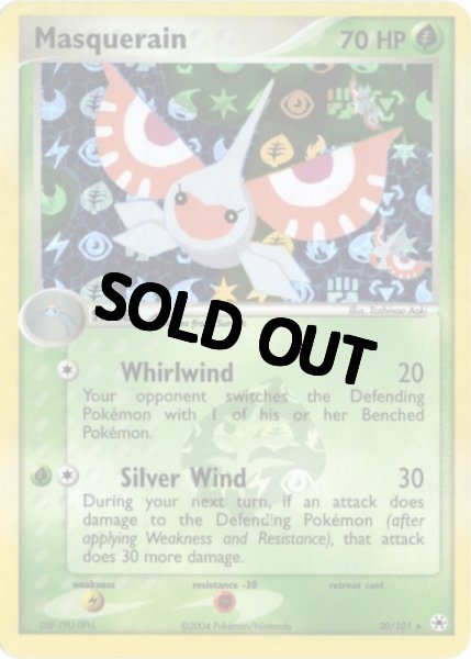 画像1: アメモース　海外版 英語版　リバホロ　エネルギーロゴホロ　Masquerain - 20/101 - (1)