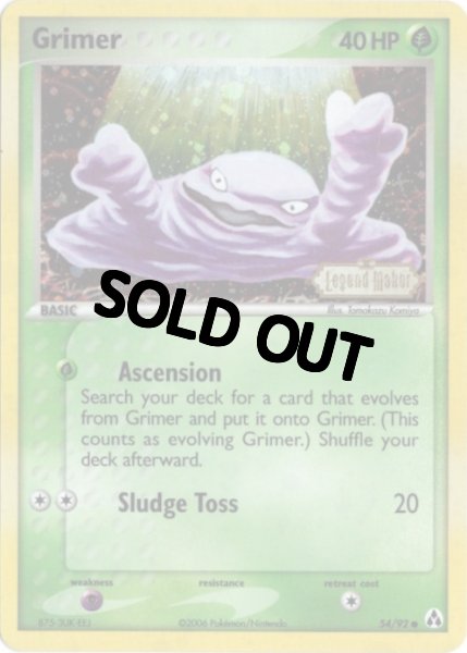 画像1: ベトベター　海外版 英語版　リバホロ　Grimer - 54/92 - (1)