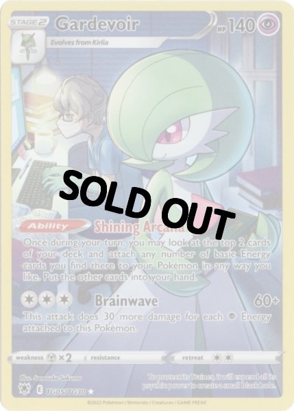 画像1: サーナイト　CHR　海外版 英語版　Gardevoir - TG05/TG30 - (1)