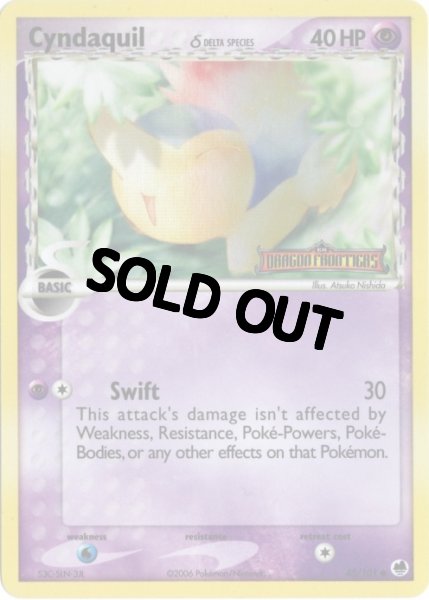 画像1: ヒノアラシ デルタ種　海外版 英語版　リバホロ　Cyndaquil - 45/101 - (1)