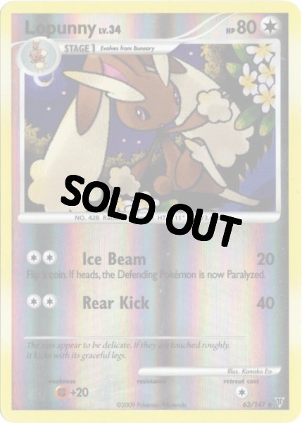 画像1: ミミロップ 海外版 英語版 リバホロ Lopunny - 63/147 - (1)