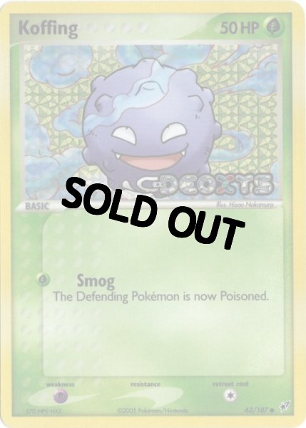 画像1: ドガース　海外版 英語版　リバホロ　Koffing - 62/107 - (1)