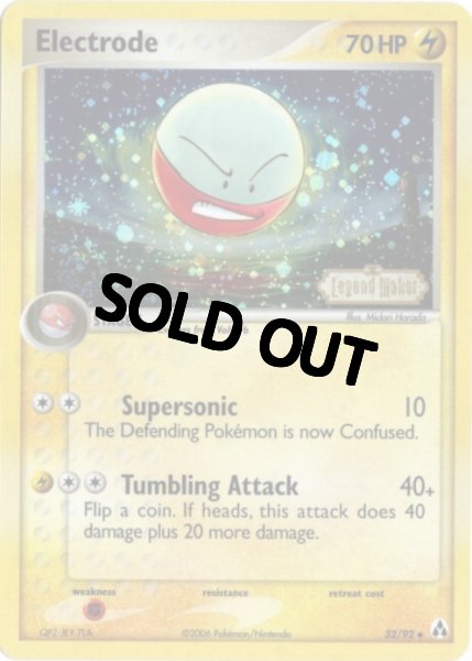 画像1: マルマイン　海外版 英語版　リバホロ　Electrode - 32/92 - (1)