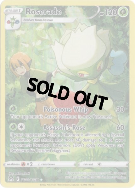 画像1: ロズレイド　CHR　海外版 英語版　Roserade - TG02/TG30 - (1)