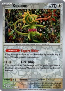 カンダシンジ - Card Chicken