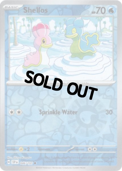 画像1: カラナクシ 海外版 英語版 リバホロ Shellos - 046/191 - (1)