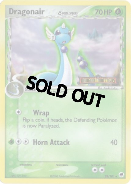 画像1: ハクリュー デルタ種　海外版 英語版　リバホロ　Dragonair - 28/101 - (1)