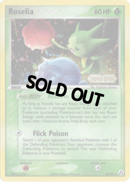 画像1: ロゼリア　海外版 英語版　リバホロ　Roselia - 42/92 - (1)