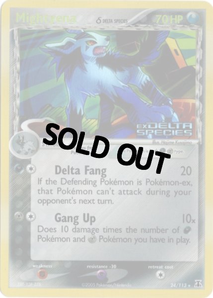 画像1: グラエナ デルタ種　海外版 英語版　リバホロ　Mightyena - 24/113 - (1)