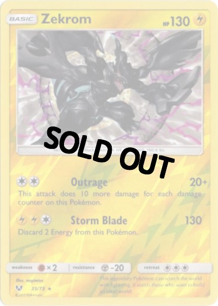 画像1: ゼクロム　海外版 英語版　リバホロ　Zekrom - 35/73 - (1)