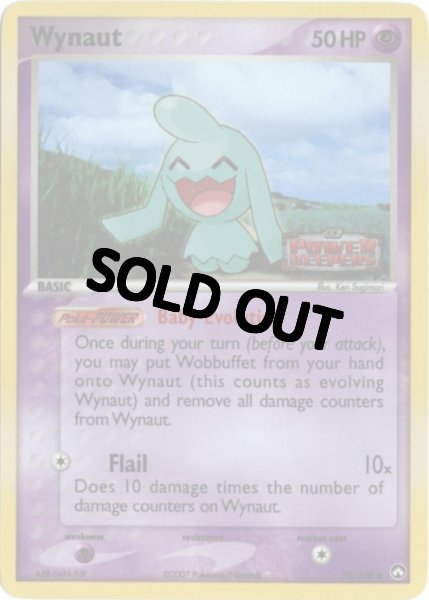 画像1: ソーナノ　海外版 英語版　リバホロ　Wynaut - 70/108 - (1)