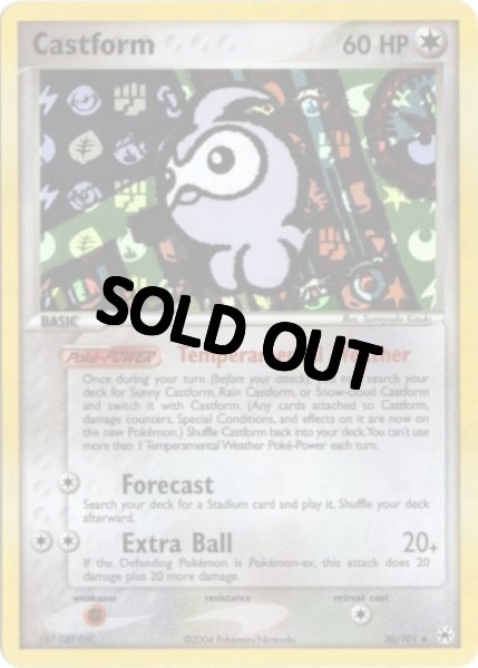 画像1: ポワルン　海外版 英語版　リバホロ　エネルギーロゴホロ　Castform - 30/101 - (1)