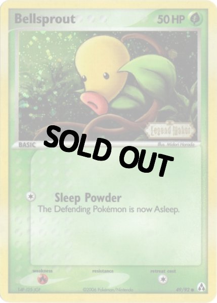 画像1: マダツボミ　海外版 英語版　リバホロ　Bellsprout - 49/92 - (1)