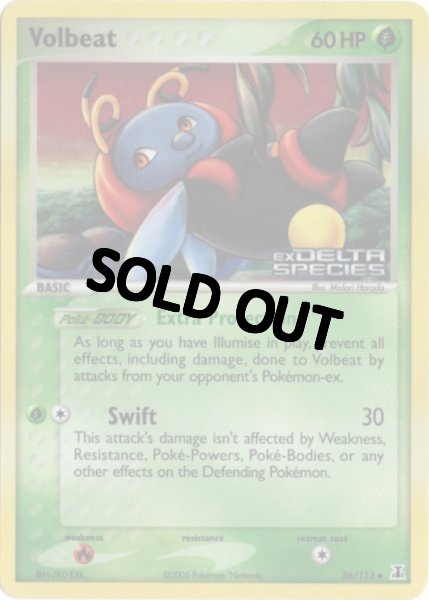 画像1: バルビート　海外版 英語版　リバホロ　Volbeat - 56/113 - (1)