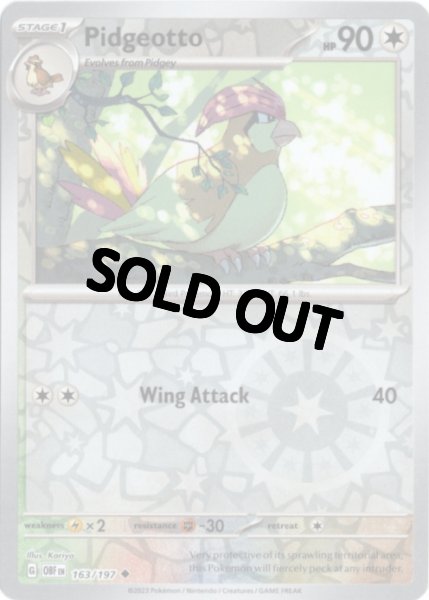 画像1: ピジョン　海外版 英語版　リバホロ　Pidgeotto - 163/197 - (1)