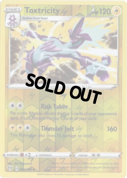 画像1: ストリンダー　海外版 英語版　リバホロ　Toxtricity - 063/189 - (1)