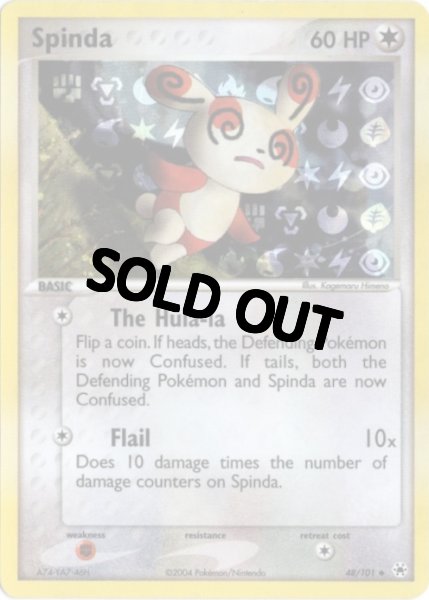 画像1: パッチール　海外版 英語版　リバホロ　エネルギーロゴホロ　Spinda - 48/101 - (1)