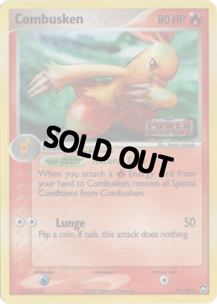 画像1: ワカシャモ　海外版 英語版　リバホロ　Combusken - 29/108 - (1)