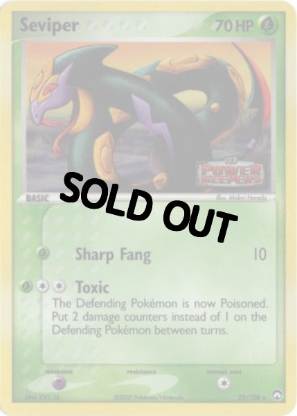 画像1: ハブネーク　海外版 英語版　リバホロ　Seviper - 23/108 - (1)