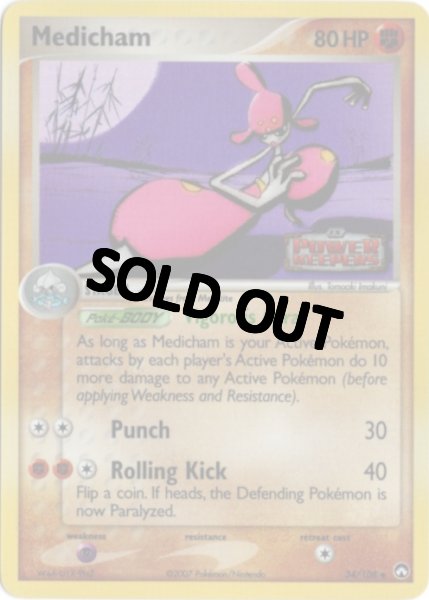 画像1: チャーレム　海外版 英語版　リバホロ　Medicham - 34/108 - (1)