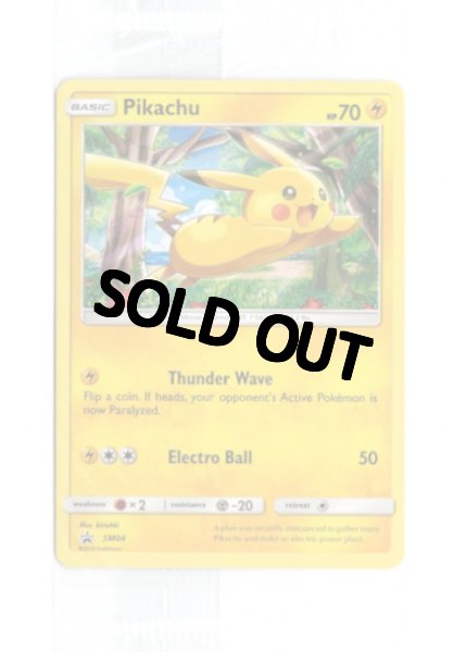 画像1: ピカチュウ　海外版 英語版　プロモ　Pikachu - SM04 -　未開封 (1)