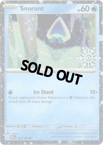 画像1: ユキワラシ　海外版 英語版　アドベントカレンダー プロモ　Snorunt - 037/182 - (1)