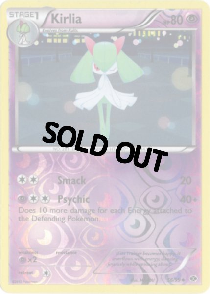 画像1: キルリア　海外版 英語版　リバホロ　Kirlia - 56/99 - (1)