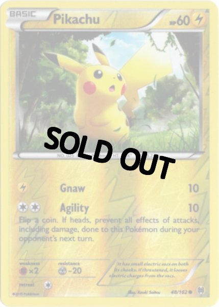 画像1: ピカチュウ　海外版 英語版　リバホロ　Pikachu - 48/162 - (1)