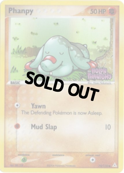 画像1: ゴマゾウ　海外版 英語版　リバホロ　Phanpy - 75/110 - (1)