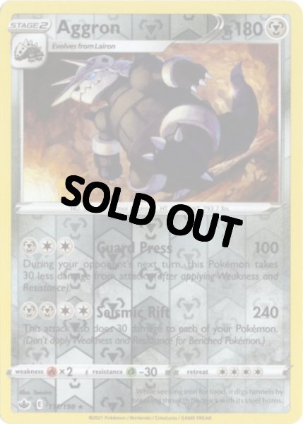 画像1: ボスゴドラ　海外版 英語版　リバホロ　Aggron - 111/198 - (1)