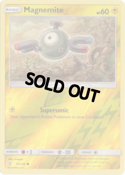 画像1: コイル　海外版 英語版　リバホロ　Magnemite - 58/236 - (1)