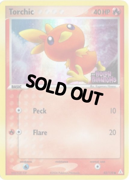 画像1: アチャモ　海外版 英語版　リバホロ　Torchic - 83/110 - (1)