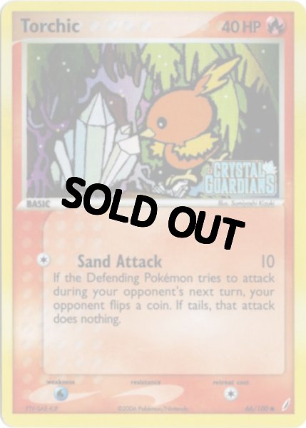 画像1: アチャモ　海外版 英語版　リバホロ　Torchic - 66/100 - (1)