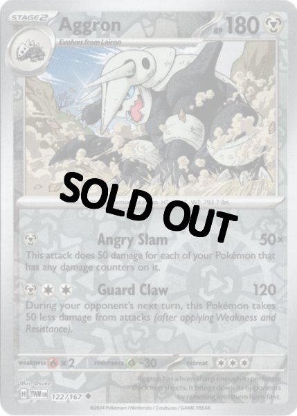 画像1: ボスゴドラ　海外版 英語版　リバホロ　Aggron - 122/167 - (1)