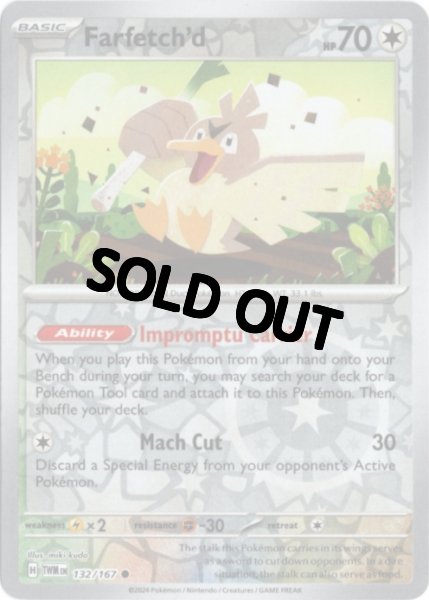 画像1: カモネギ　海外版 英語版　リバホロ　Farfetch'd - 132/167 - (1)