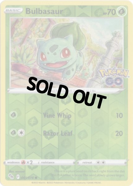 フシギダネ 海外版 英語版 リバホロ Bulbasaur - 001/078 -【Card