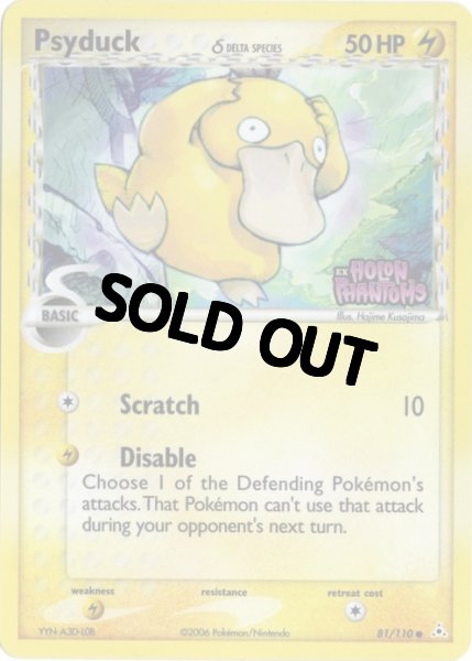 画像1: コダック デルタ種　海外版 英語版　リバホロ　Psyduck - 81/110 - (1)