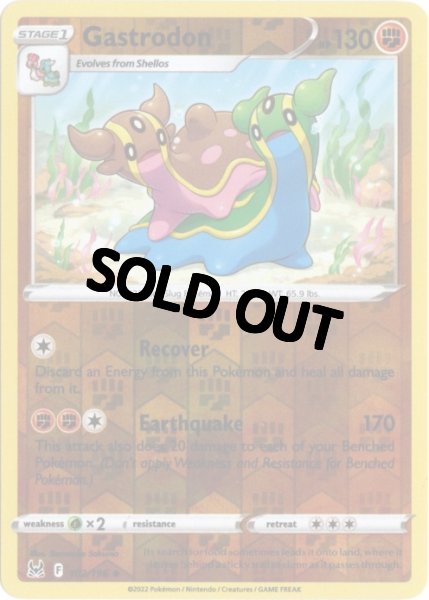 画像1: トリトドン　海外版 英語版　リバホロ　Gastrodon - 102/196 - (1)