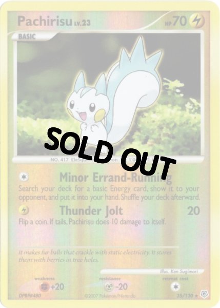 画像1: パチリス　海外版 英語版　リバホロ　Pachirisu - 35/130 - (1)