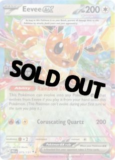 Prismatic Evolutions - Card Chicken