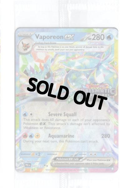 画像1: シャワーズex　海外版 英語版　Prismatic Evolutions ロゴ プロモ　Vaporeon ex - 023/131 -　未開封 (1)
