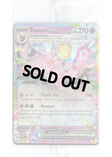 画像1: エーフィex　海外版 英語版　Prismatic Evolutions ロゴ プロモ　Espeon ex - 034/131 -　未開封 (1)