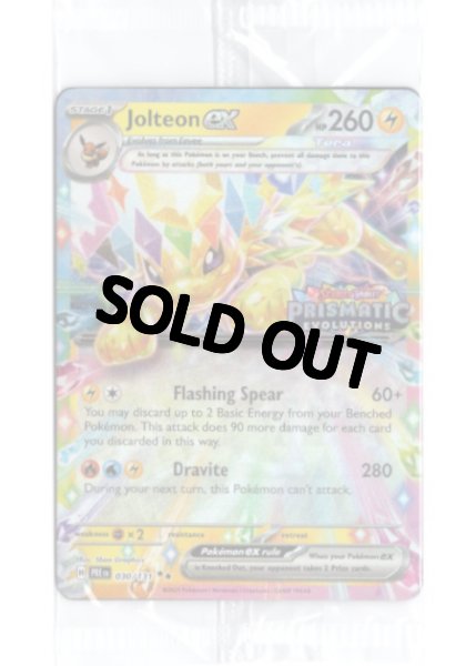 画像1: サンダースex　海外版 英語版　Prismatic Evolutions ロゴ プロモ　Jolteon ex - 030/131 -　未開封 (1)