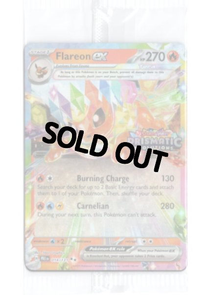 画像1: ブースターex　海外版 英語版　Prismatic Evolutions ロゴ プロモ　Flareon ex - 014/131 -　未開封 (1)