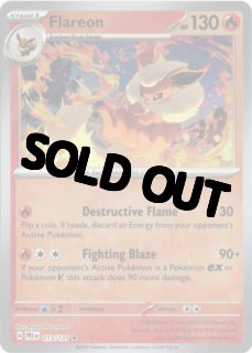 Prismatic Evolutions - Card Chicken
