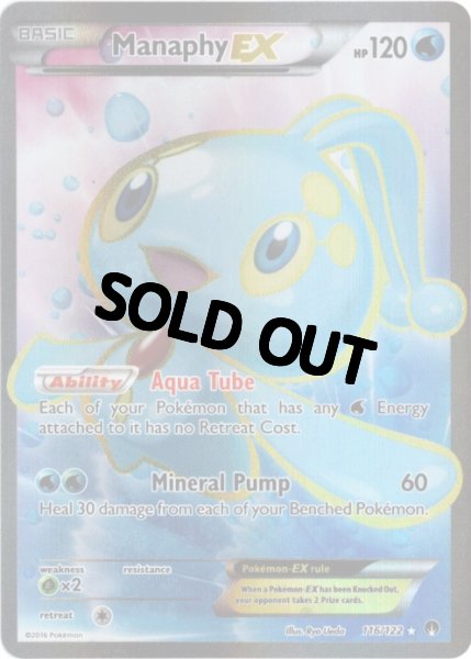 画像1: マナフィEX　SR　海外版 英語版　Manaphy EX - 116/122 - (1)