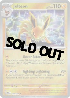 Prismatic Evolutions - Card Chicken